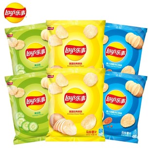 原味黄瓜味休闲零食小吃百事食品大礼包 135g袋装 乐事薯片23g 75g