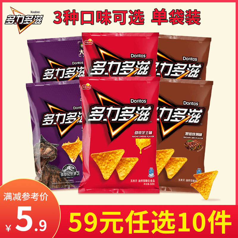 百事食品多力多滋玉米片68g