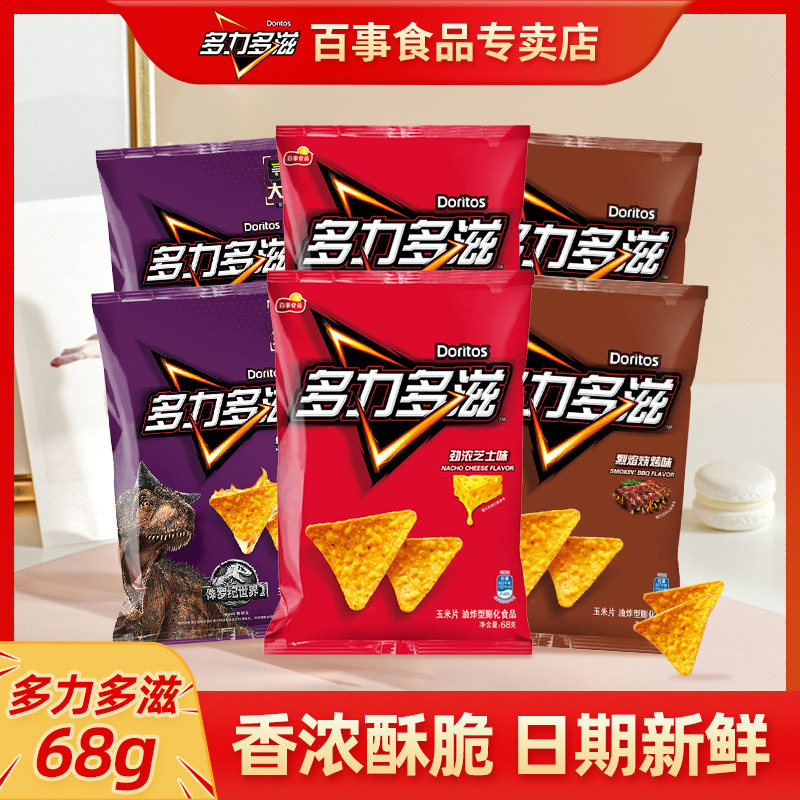 ��68g*3��֥ʿζ ����ʳƷ����Ƭ68gС��ʳ