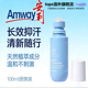 AMWAY 安利GH雅蜜清爽香体走珠滚珠止汗露100ml女腋下除臭去异味