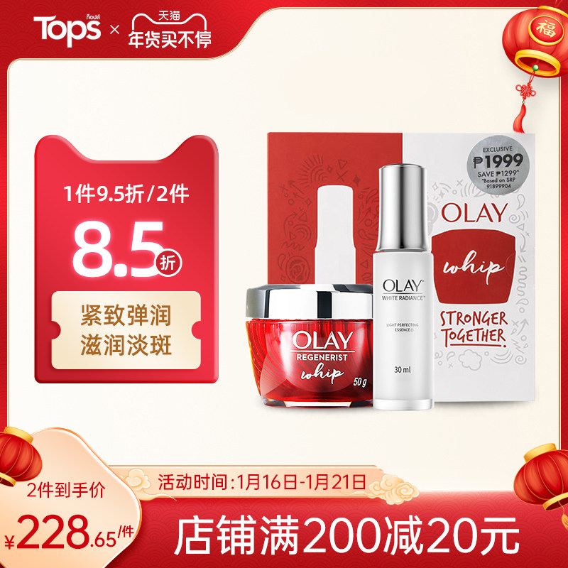 olay玉兰油空气面霜80g大红瓶日霜滋润肌肤淡化细纹抗皱保湿泰版