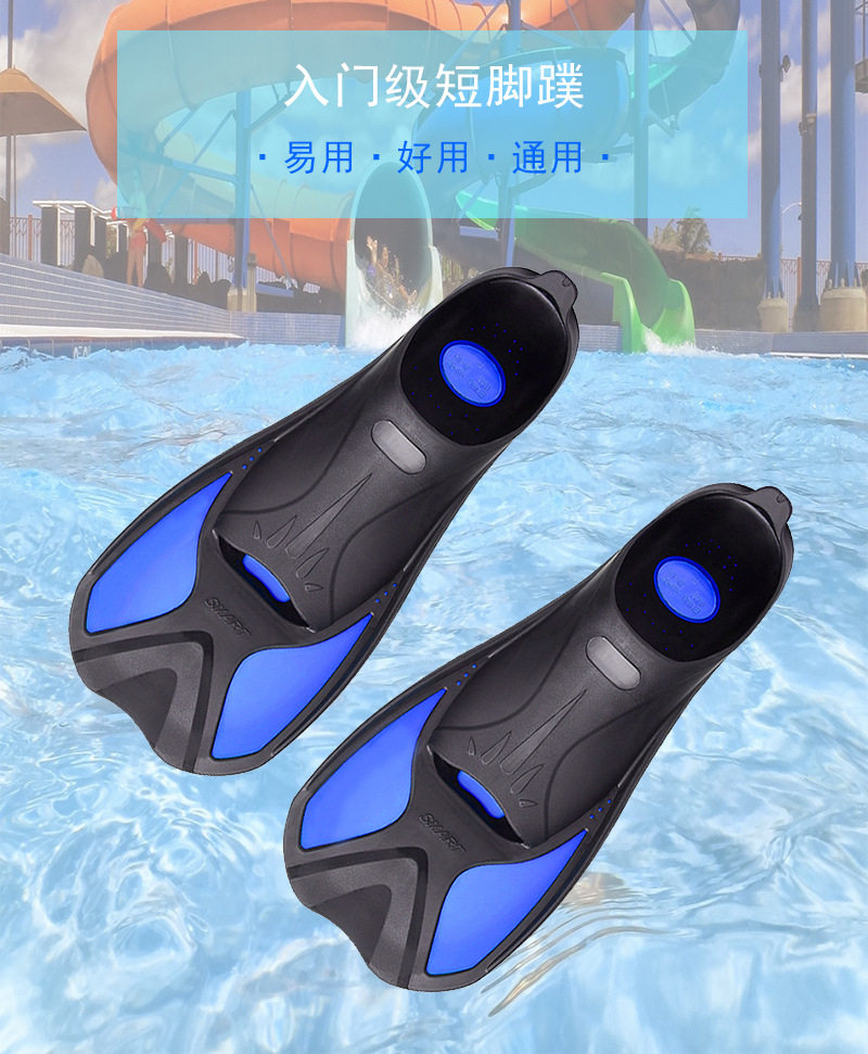 潜水蛙鞋成人脚蹼专业游泳训练短脚蹼儿童浮潜鞋自由泳脚蹼潜水鞋
