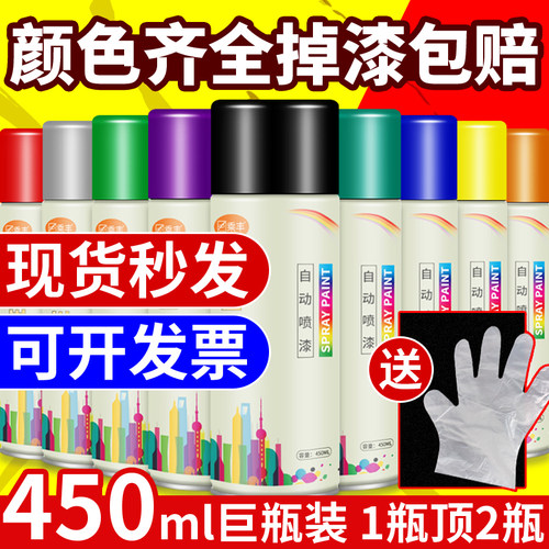 手摇金属防锈涂鸦自喷漆
