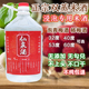 泡酒用米酒32度10斤双蒸酒浸泡酒广东米酒青梅浸泡专用自酿米酒