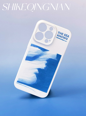 海知道 iphone16promax手机壳新款2024外壳白色15plus适用苹果14pro独特小众高级感13mini迷你艺术ins抽象12p