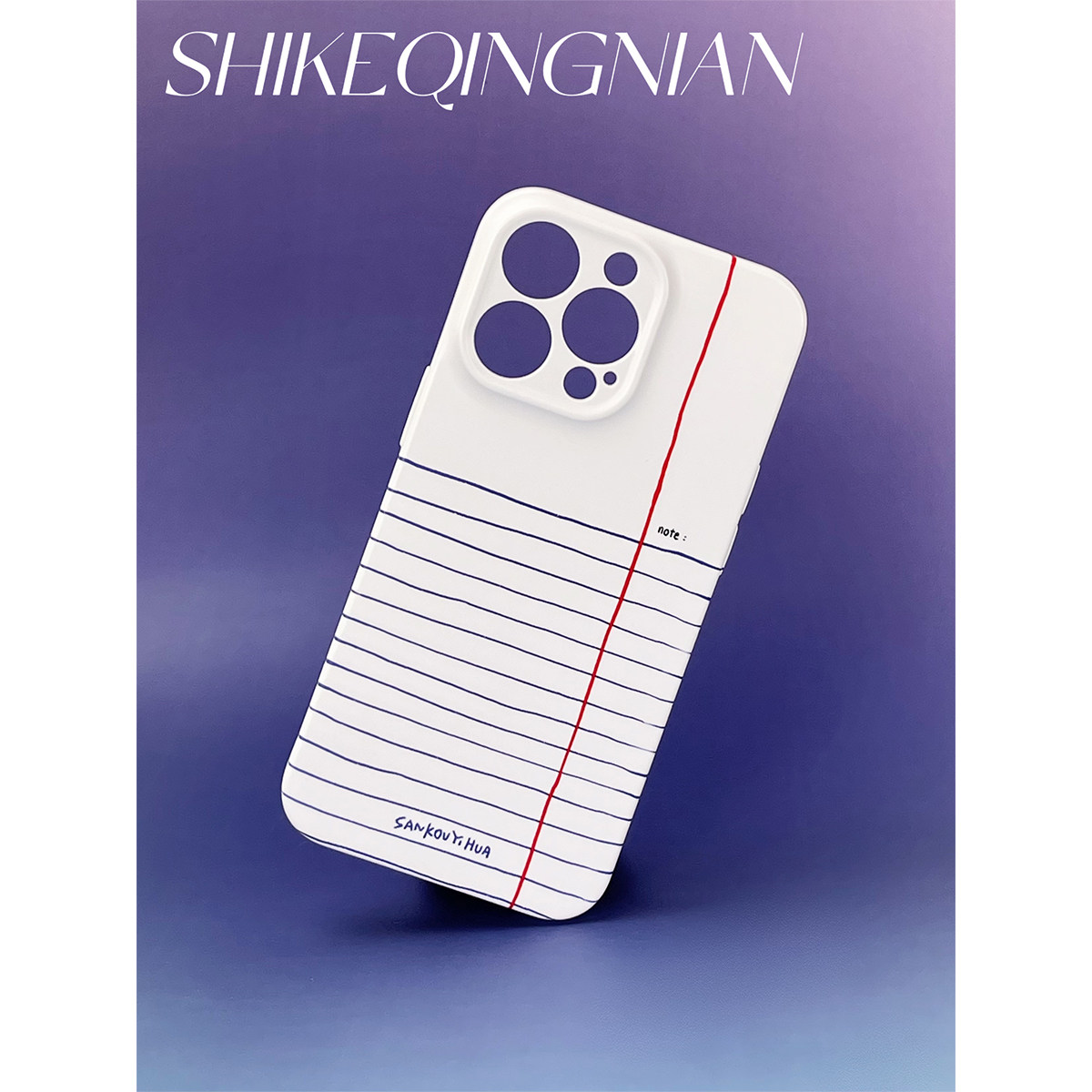Diary 苹果13手机壳新款2025文艺小众15plus适用iphone12promax独特的不撞款11特别的美术生1