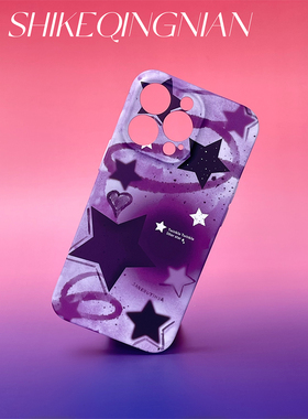 星 iphone14promax手机壳全包镜头2024新款mini适用苹果13小众紫色16plus高端磨砂超薄15xr简约in冷淡风xsmax