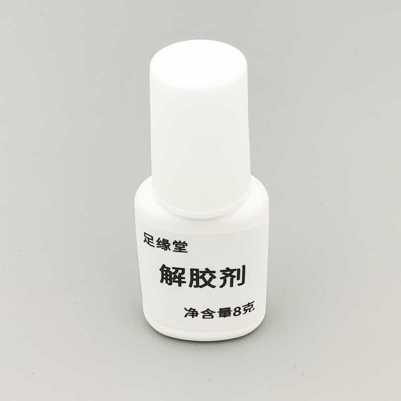 指甲胶水解胶剂矫正指甲紫外线光美甲工具