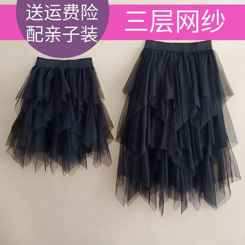女童半身裙不规则纱裙百搭