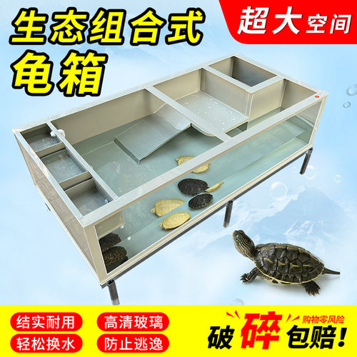 冰澜家庭阳台玻璃生态缸龟鳖过滤