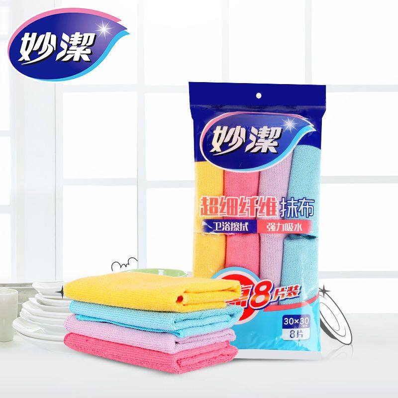 妙洁超纤抹布8片装家务清洁吸水不掉毛不沾油洗碗布 厨房洗碗抹布