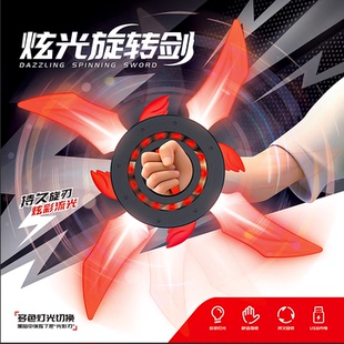 新款 飞轮手里剑旋转剑光剑战刃黑科技发光激光宝剑儿童玩具刀男孩