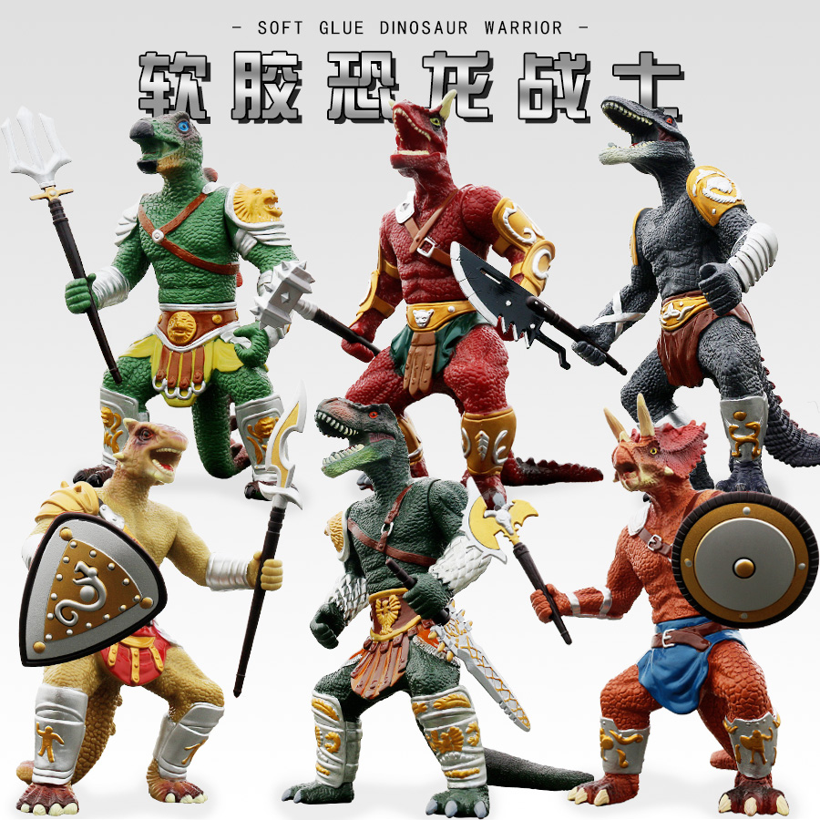 仿真恐龙玩具软胶战士手办搪胶