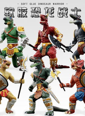 仿真恐龙玩具软胶霸王龙战士手办搪胶儿童男孩玩具模型礼物塑胶软