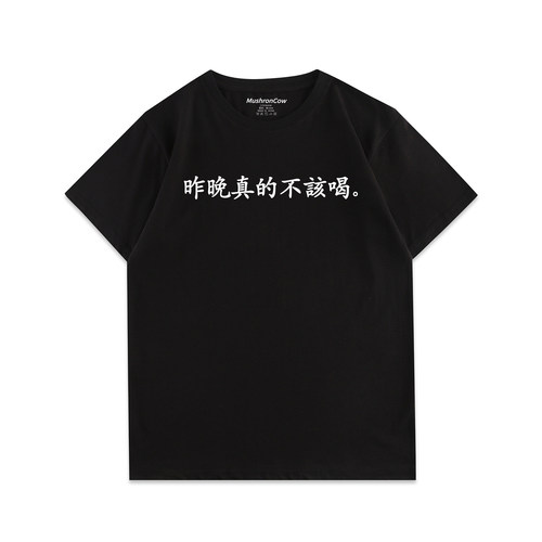 品牌短袖文艺合适印花百搭