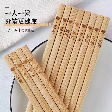 筷子家用一人一筷鸡翅木高档家庭套装防滑实木无漆无蜡商用纯天然
