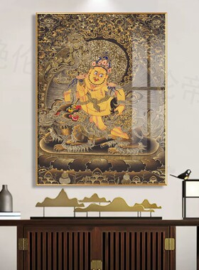 宝天王挂画唐卡财神佛像装饰画藏式多闻天王佛堂办公室财富壁画