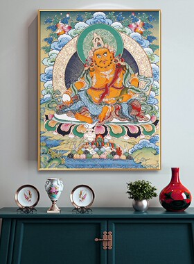 藏式黄色财神挂画办公室客厅中殿财神装饰画唐卡佛像财神镶框壁画