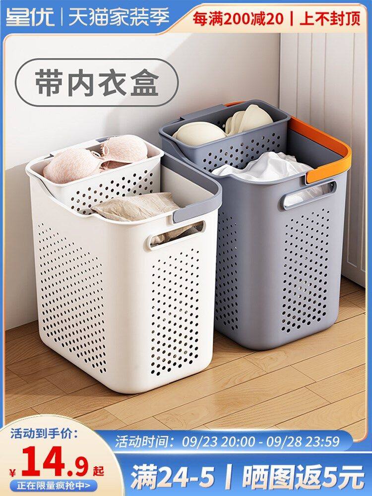 脏衣篓家用卫生间浴室洗衣篮子放脏衣服分区收纳筐浴室脏衣篮