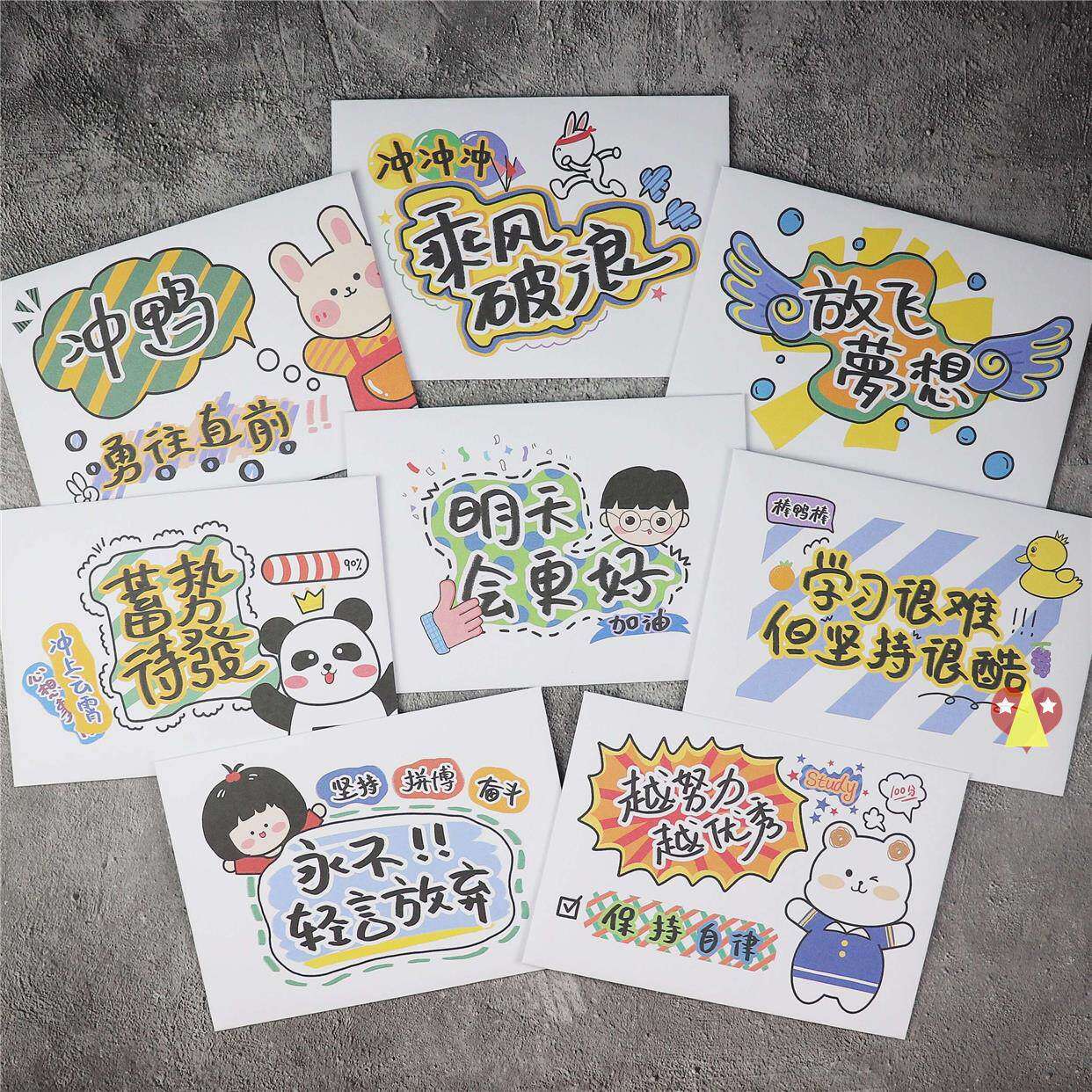 毕业信封封高考励志告白感恩学生表白写给未来的自己好看信和信纸