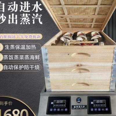 智国电加热蒸汽炉多功能台式秒出蒸汽蒸包机商用蒸包炉超市早餐店