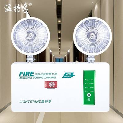 消防应急灯新国标led双头应急照明灯安全出口疏散停电家用充电式