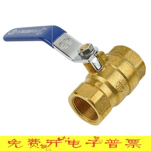 水管日丰铜开关1/2寸3/4寸佛山球阀/铜水制/黄铜阀门dn15dn206分