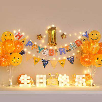 生日快乐桌飘儿童派对场景布置女孩宝宝8岁10家背景墙装饰品男孩