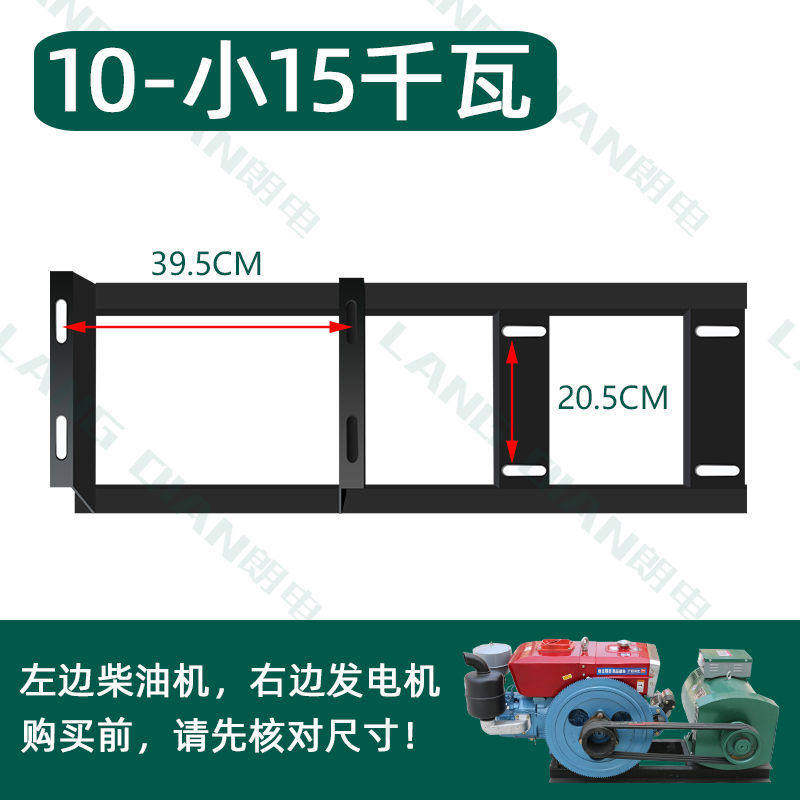 kw 柴油24kw机架底座闽东8 kw10 配件kw15  发电机 kwkw2012单缸