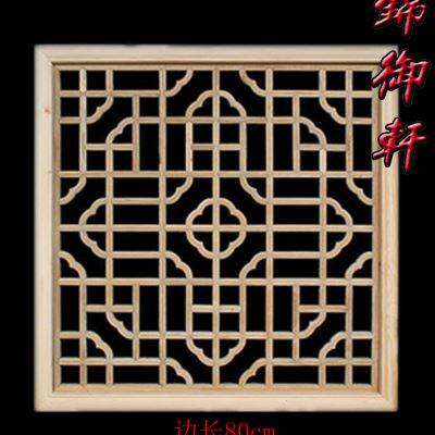 东阳木雕仿古门窗实木窗户古韵花格挂件中式灯罩吊顶方形花窗格子
