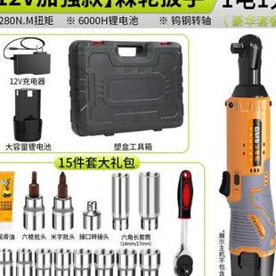 角12v锂电电动扳手机90农舞台桁架广告架充电多功能度汽修工具