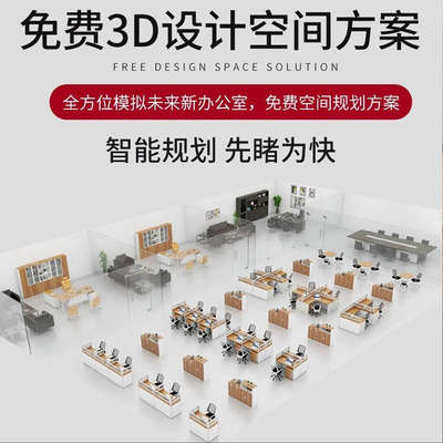 办公家具现代简约员工电脑桌办公桌椅组合屏风职员办公桌工作位4