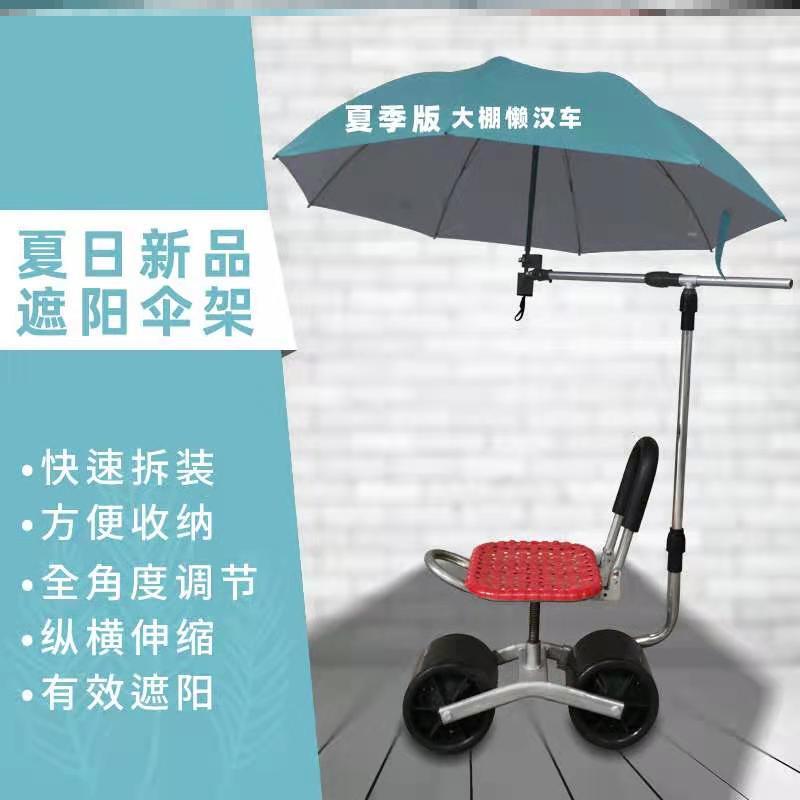 地里干活凳子大棚懒汉车采摘种植修剪旋转移动干活板凳升降折叠凳