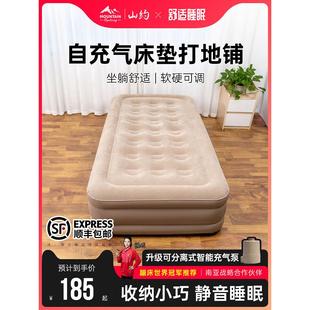 家用充气床垫1米2打地铺大人折叠自动气垫床加厚单人户外露营便携