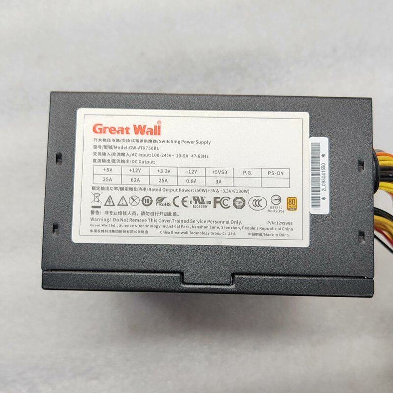 议价-可维修GW-ATX750BL金牌电源, 成色漂亮,工控机原