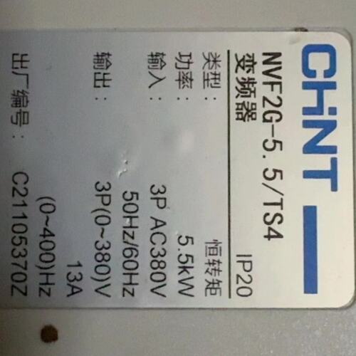 议价-可维修5.5KW变频器！型号NVF2G-5.5/TS4，三相A