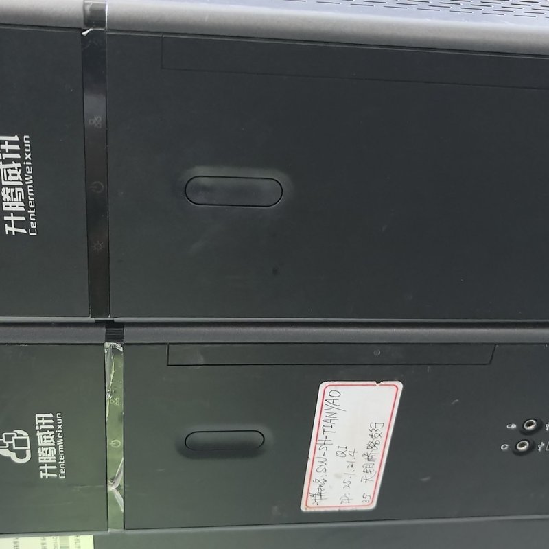 议价-可维修升腾威讯C73-G3主机，飞腾D2000八核处理器，准系统图片
