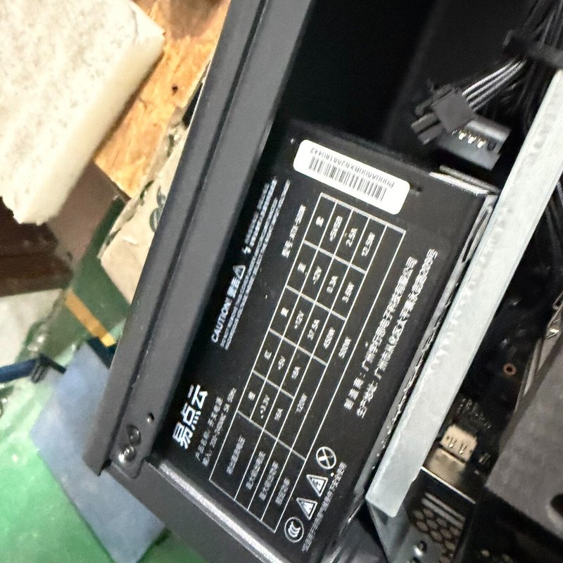 议价-可维修易点云ATX-500W台式机电源,额定500W,件,成色