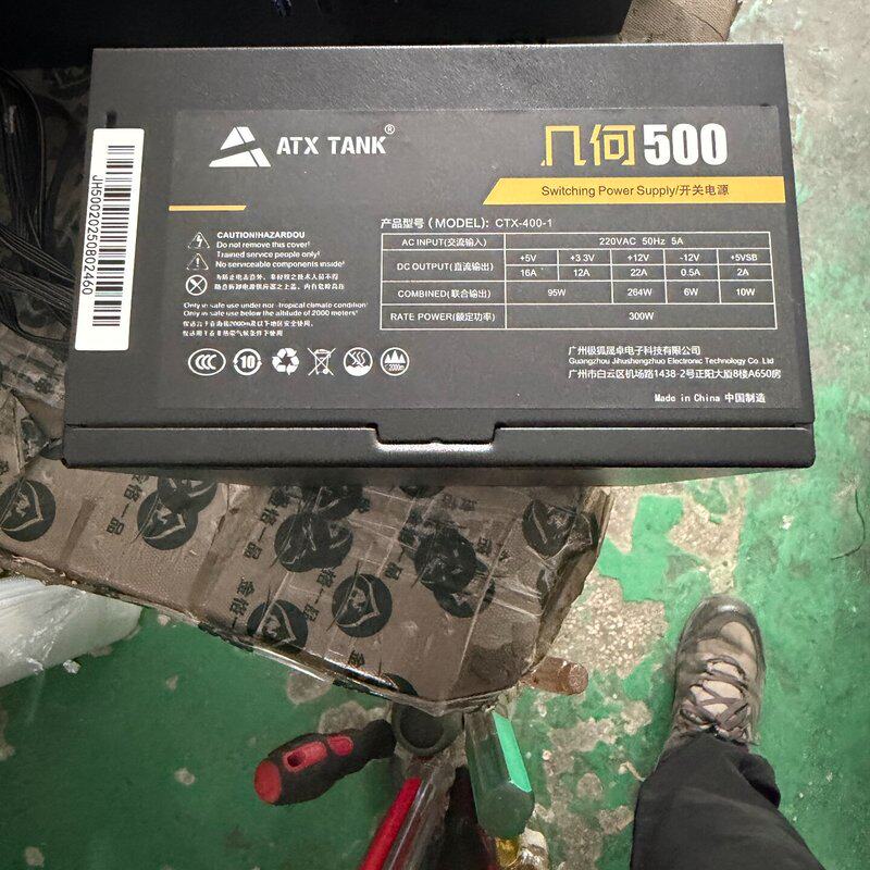 议价-可维修ATX TANK 几何500电源,型号X-400-1,额