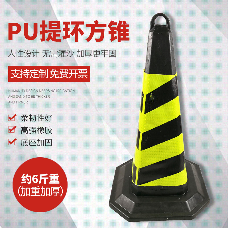反光橡胶塑料路锥路障隔离墩方锥请勿泊车雪糕筒桶警示柱禁止停车