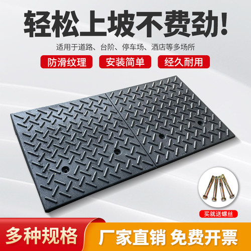 免费赠送螺丝 免费开票