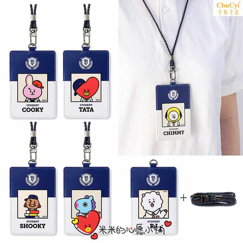 韩国BTS防弹少年团BT21 x monopoly卡套挂绳学在类目 箱包皮具/热销女包/男包, 卡套中 - 来自Buy2taobao.com提供专业的淘宝代购服务