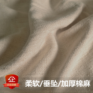 高档秋冬加厚棉麻布料棉袄裤子唐装汉服柔软垂坠水洗亚麻服装面料