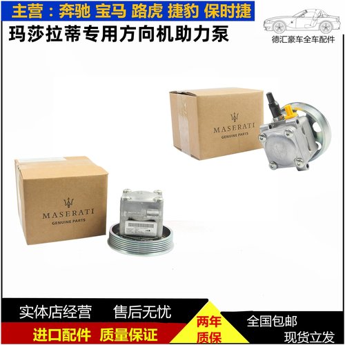 车系励淘助力泵吉博力总裁