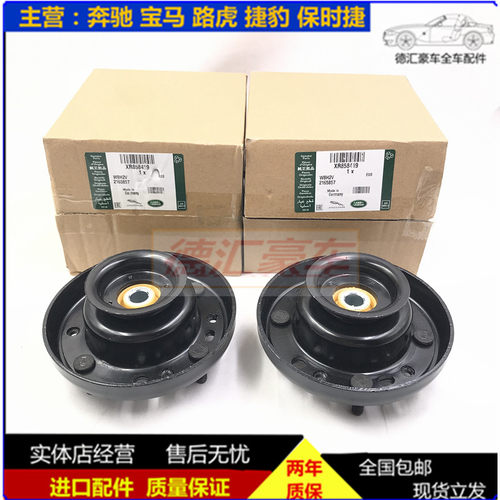 xj减震器顶胶轴承缓冲块