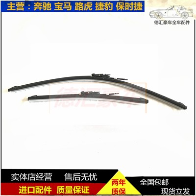 雨刮片全新原厂model3