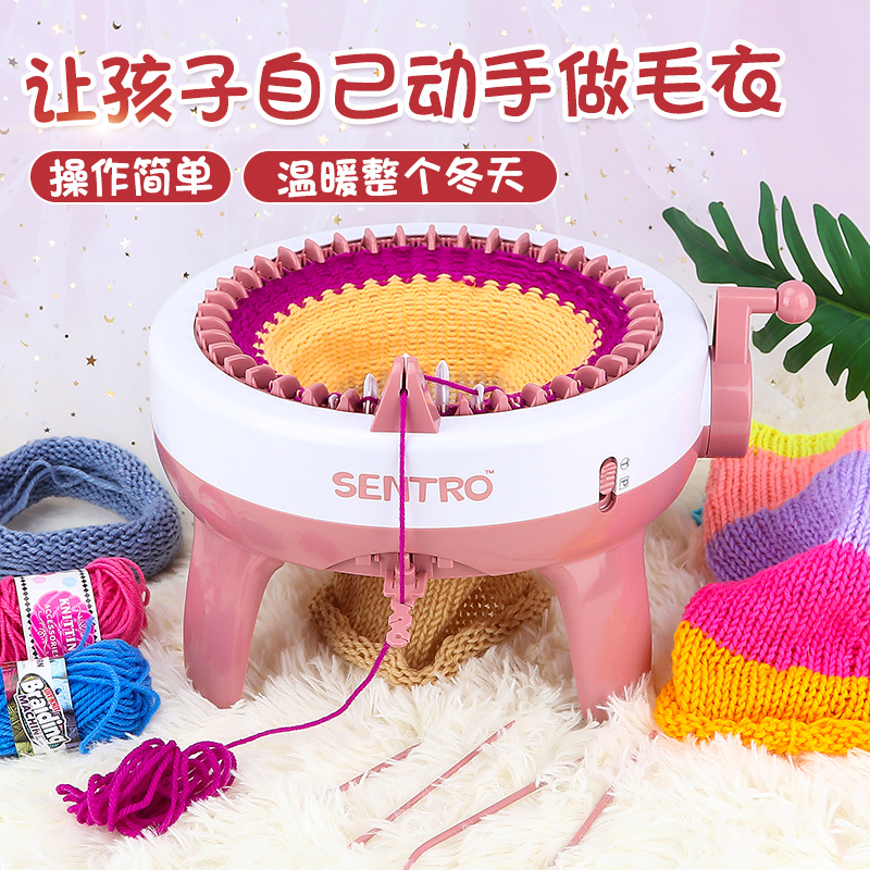 手摇织毛衣围巾编织机diy神器手工创意儿童织布机玩具布料材料包