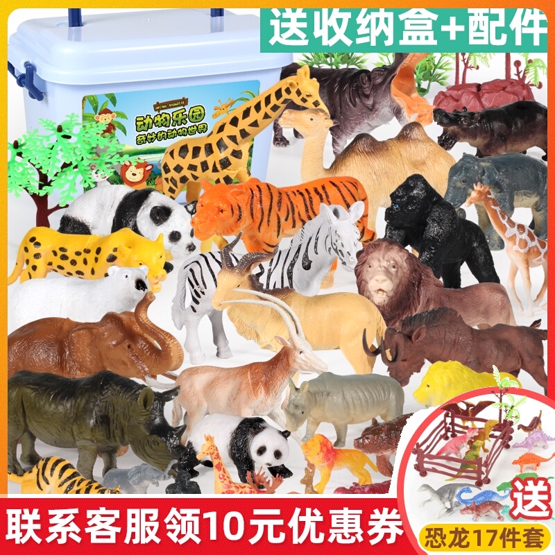儿童小动物玩具套装仿真恐龙胶塑大象模型大号男孩软胶动物园老虎