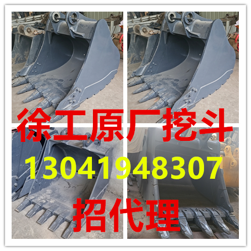 徐工各种类型原厂斗原厂