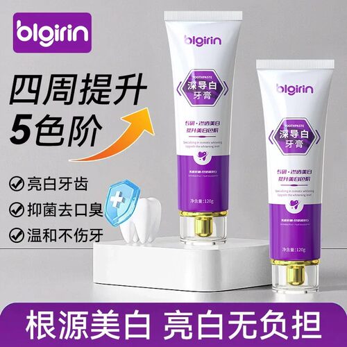 百力巨人深导白益生菌无氟牙膏